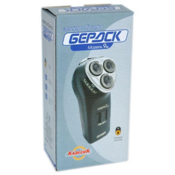 Бритва электрическая Бердск 9М-2