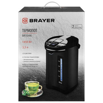 Термопот BRAYER BR1096-10