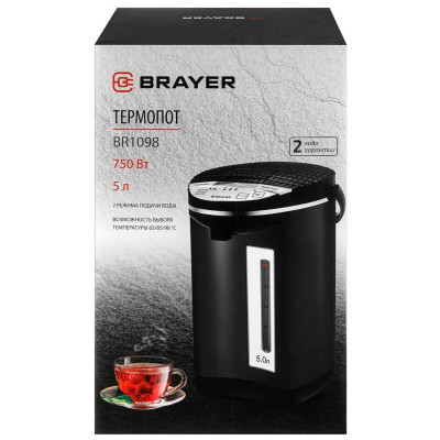Термопот BRAYER BR1098-11