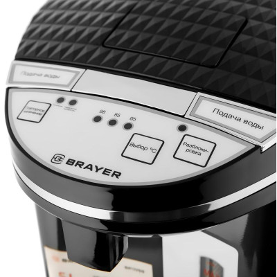 Термопот BRAYER BR1098-8