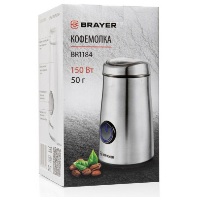 Кофемолка BRAYER BR 1184