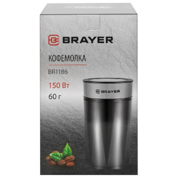 Кофемолка BRAYER BR1186-5