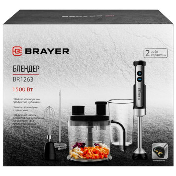 Блендерный набор BRAYER BR1263-13