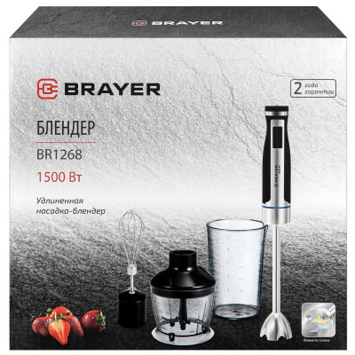 Блендер погружной BRAYER BR1268-11