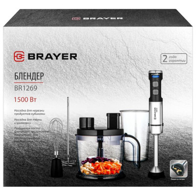 Блендер погружной BRAYER BR1269-16