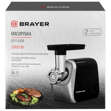 Мясорубка BRAYER BR1608-11