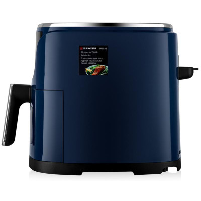 Аэрогриль BRAYER BR2036-2