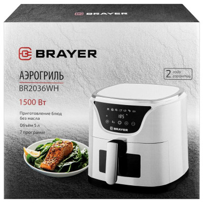 Аэрогриль BRAYER BR2036WH-10