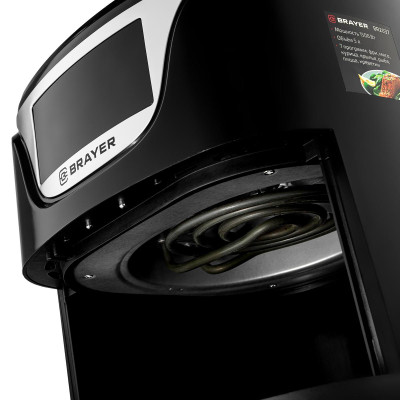 Аэрогриль BRAYER BR2037-5