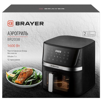 Аэрогриль BRAYER BR2038-11