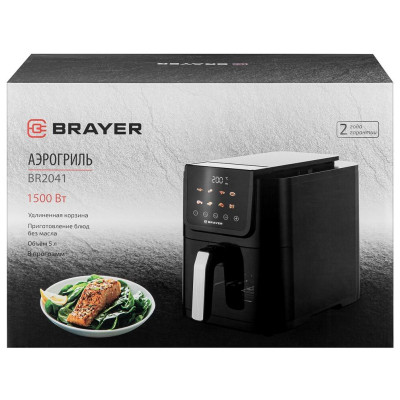 Аэрогриль BRAYER BR2041-11
