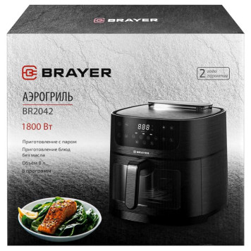 Аэрогриль BRAYER BR2042-13