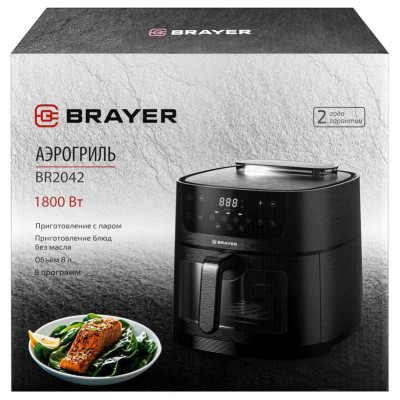 Аэрогриль BRAYER BR2042-13