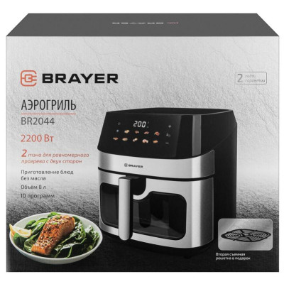 Аэрогриль BRAYER BR2044-10