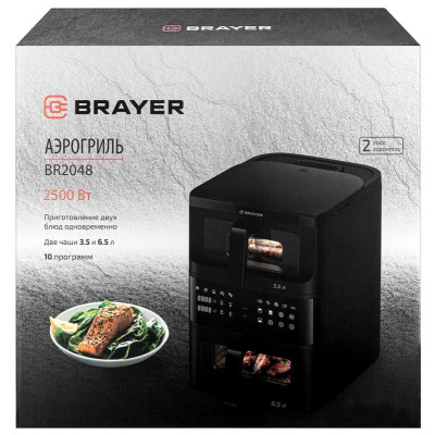 Аэрогриль BRAYER BR2048-13