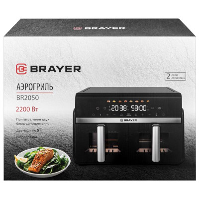 Аэрогриль BRAYER BR2050-10