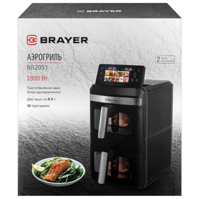 Аэрогриль BRAYER BR2051-11