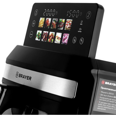 Аэрогриль BRAYER BR2051-1