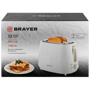 Тостер BRAYER BR2116-10