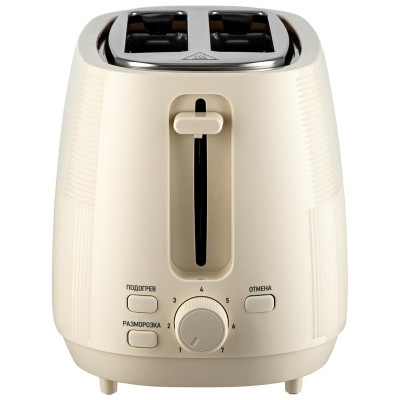 Тостер BRAYER BR2116-2