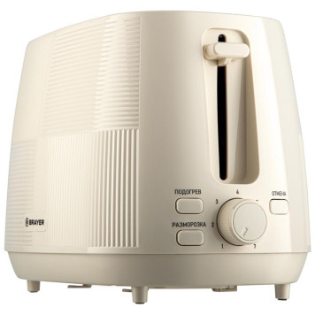 Тостер BRAYER BR2116-3