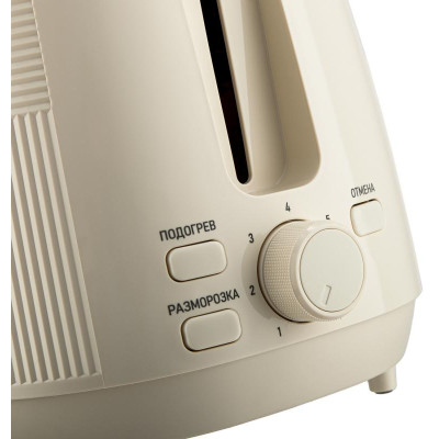 Тостер BRAYER BR2116-7