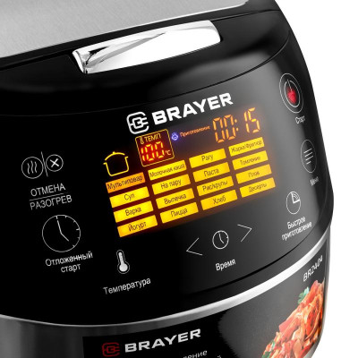 Мультиварка BRAYER BR2404-5