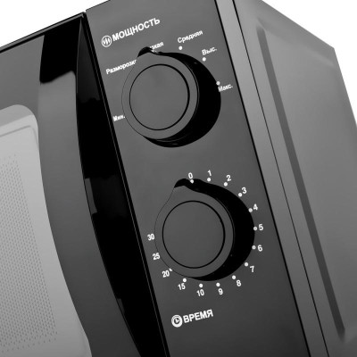 Микроволновая печь BRAYER BR2500-3