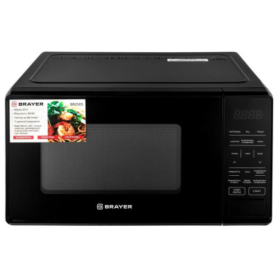 Микроволновая печь BRAYER BR2505-2