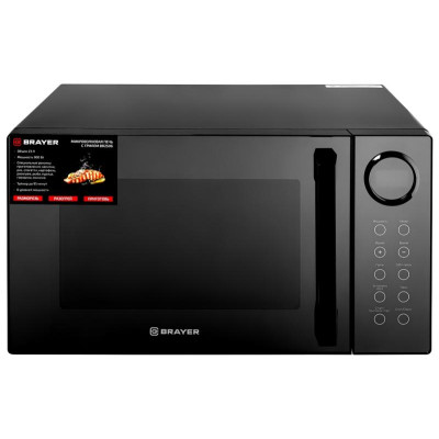 Микроволновая печь BRAYER BR2506-1