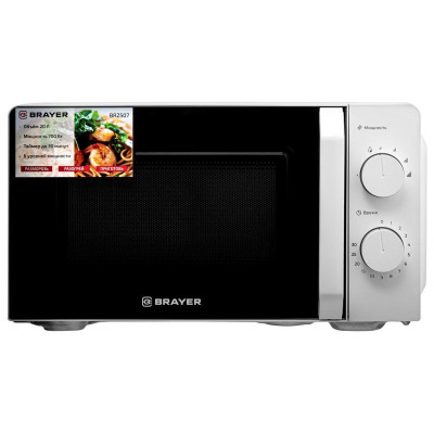Микроволновая печь BRAYER BR2507-3