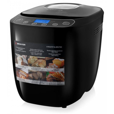 Хлебопечь BRAYER BR2700-1