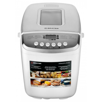 Хлебопечь BRAYER BR2701-1