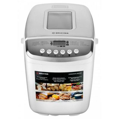 Хлебопечь BRAYER BR2701-1