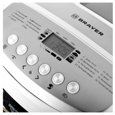 Хлебопечь BRAYER BR2701-2