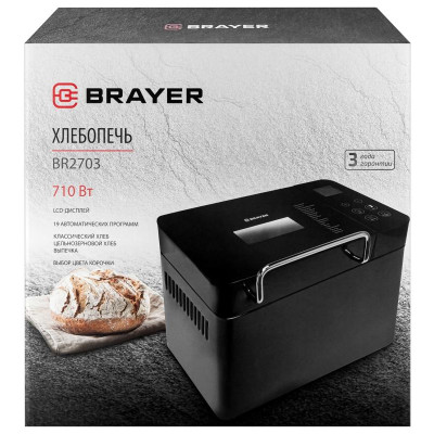 Хлебопечь BRAYER BR2703-13