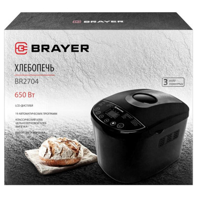 Хлебопечь BRAYER BR2704-8