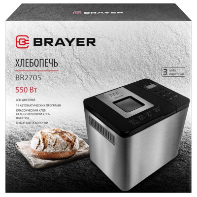 Хлебопечь BRAYER BR2705-11