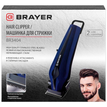 Машинка для стрижки BRAYER BR3404-9