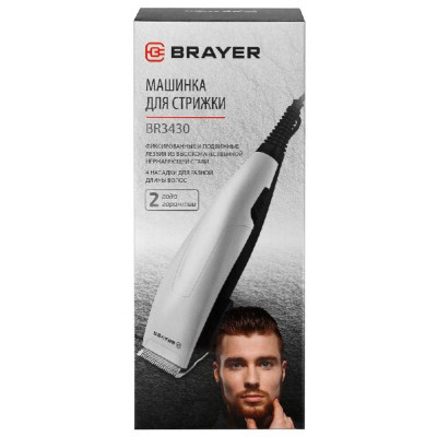 Машинка для стрижки BRAYER BR3430-9