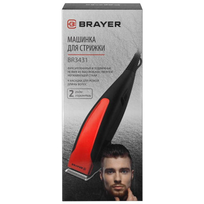 Машинка для стрижки BRAYER BR3431-8