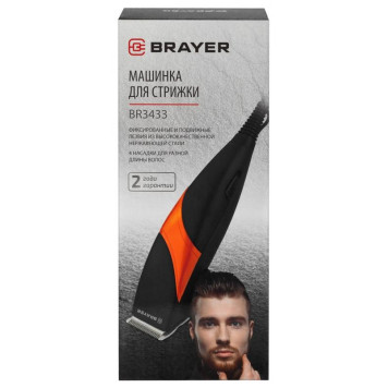 Машинка для стрижки BRAYER BR3433-8
