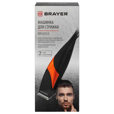 Машинка для стрижки BRAYER BR3433-8
