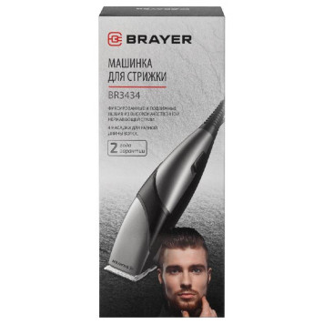 Машинка для стрижки BRAYER BR3434-9