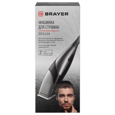 Машинка для стрижки BRAYER BR3434-9