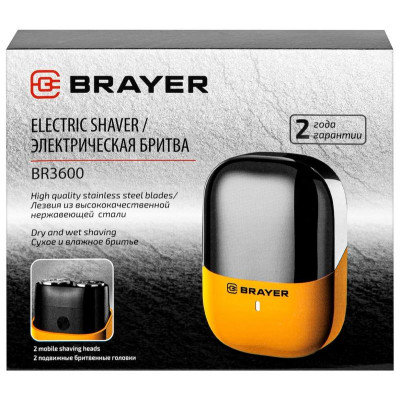 Бритва электрическая BRAYER BR3600-9
