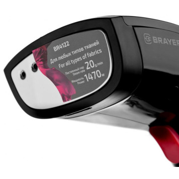 Ручной отпариватель BRAYER BR4122-2