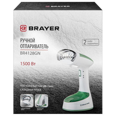 Ручной отпариватель BRAYER BR4128GN-12