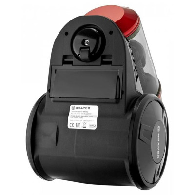 Пылесос циклонного типа BRAYER BR4202-2