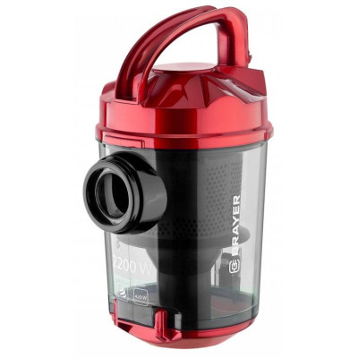 Пылесос циклонного типа BRAYER BR4202-4